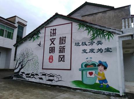 武夷山墙绘是现在流行的墙体广告