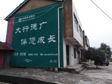 武夷山制作墙体广告应该关注的问题