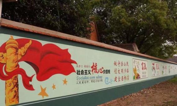 武夷山墙体广告之彩绘