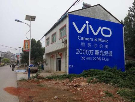 武夷山刷墙广告和喷绘墙体广告哪个效果好？