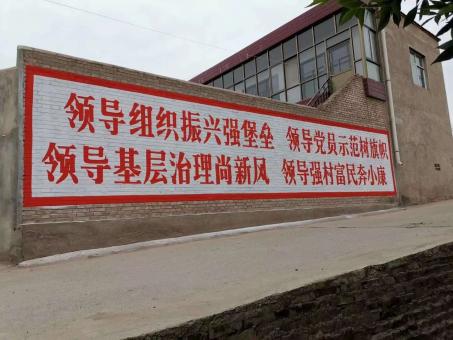 武夷山墙体广告的发展趋势如何
