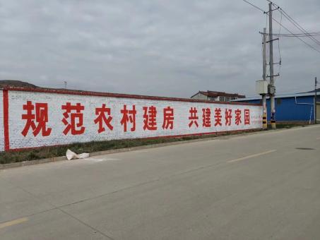 武夷山墙体广告投放需要注意的三点
