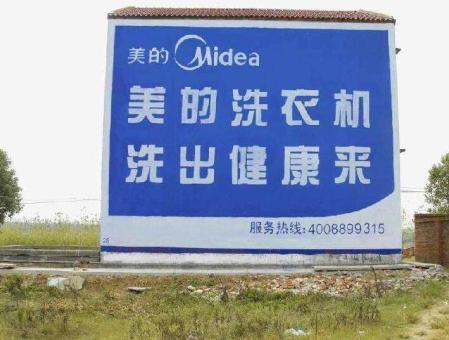 武夷山墙体广告——城乡最后一公里传播的广告利器