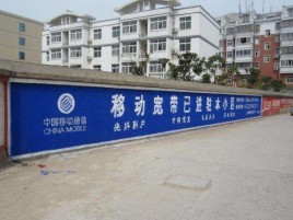 武夷山如何打造能够“让人记住”的广告