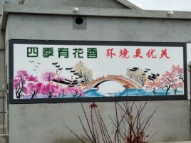 武夷山墙绘的特点和形势
