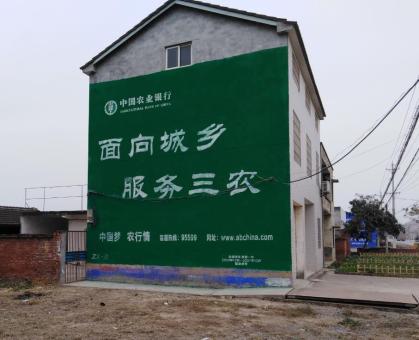 武夷山为什么制作墙体广告