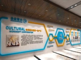 武夷山企业形象墙的作用