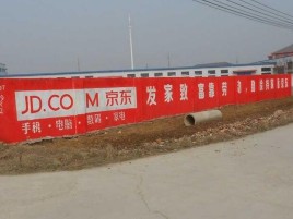 武夷山户外墙体广告效果听得见
