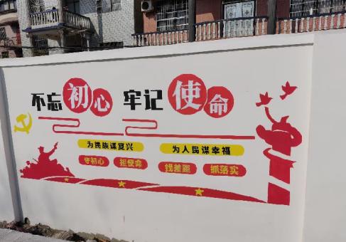 武夷山美丽乡村文化墙价格怎么样