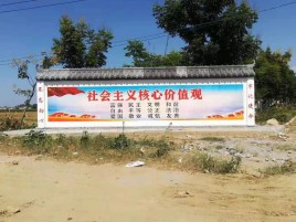 武夷山彩绘文化墙随处可见