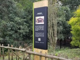 武夷山标识牌材料选择和运用的注意事项