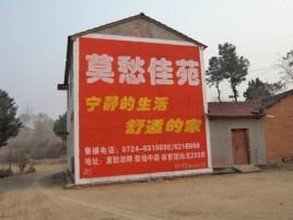 武夷山如何合理的选择户外广告投放