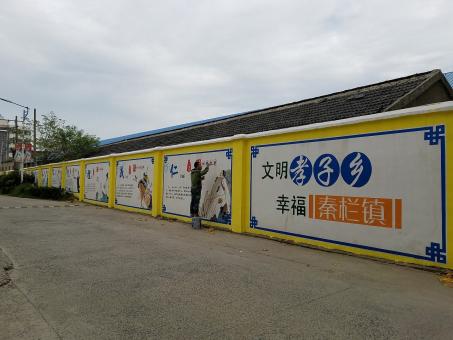 武夷山墙体彩绘文化墙，一般能保持多长时间？