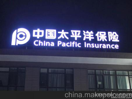 武夷山背光发光字原来有这么多优势，难怪有眼光的客户都选它