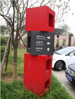 在武夷山，怎样才能选择一家好的墙体广告公司？