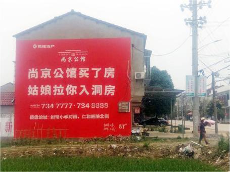 武夷山做户外墙体广告，一定要避开这4大雷区