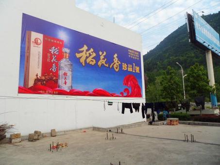 武夷山墙体喷绘广告效果怎么样？