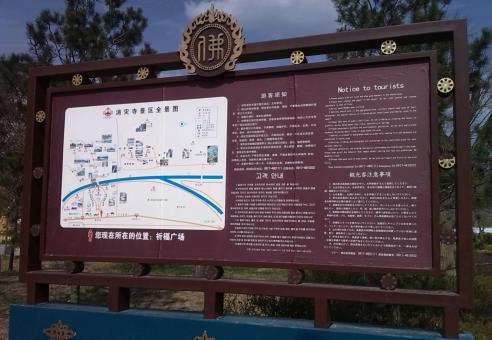 武夷山标识标牌的类别有哪些？怎么区分有依据？