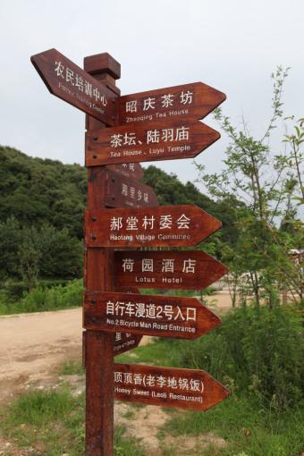 武夷山标识标牌的类别有哪些？制作工艺都有哪些要求？看完就懂了！