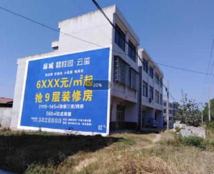 如何策划武夷山墙体广告的投放？