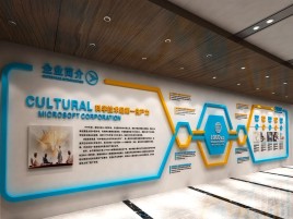 武夷山文化墙有助于企业什么改善？带来什么实际意义？