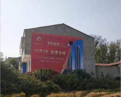 武夷山墙体广告发布的关键问题