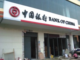 武夷山门头店招设计地域性文化