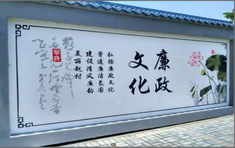 武夷山文化墙可以用哪些字体你知道吗？