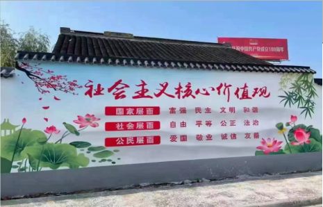 武夷山墙体彩绘材料