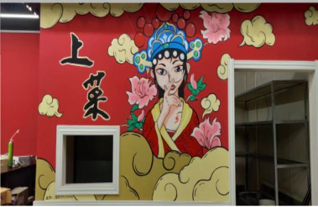武夷山墙体彩绘的发展和应用