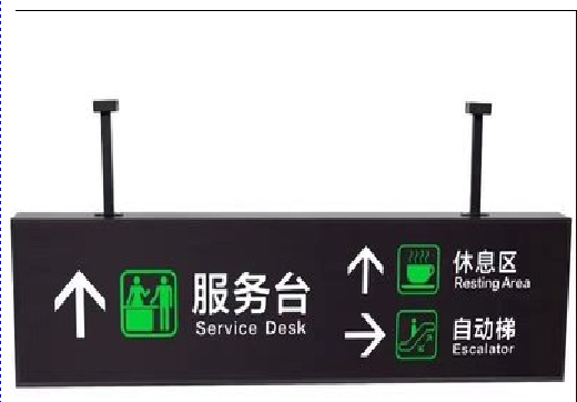 武夷山吊牌灯箱制作流程。
