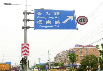 武夷山标识牌质量保证措施