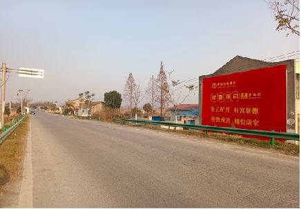 武夷山墙体广告是如何印刷的？