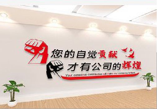 武夷山企业文化墙装在哪里合适？