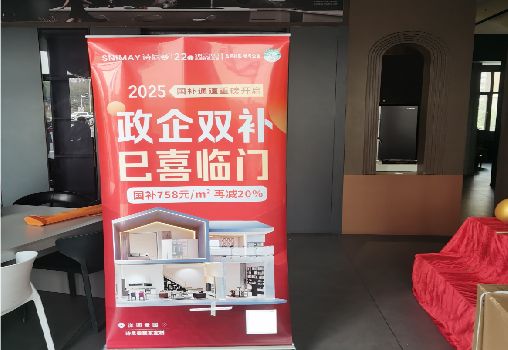 武夷山户内写真的特点是什么？