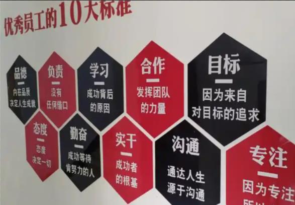 武夷山公司文化墙的作用