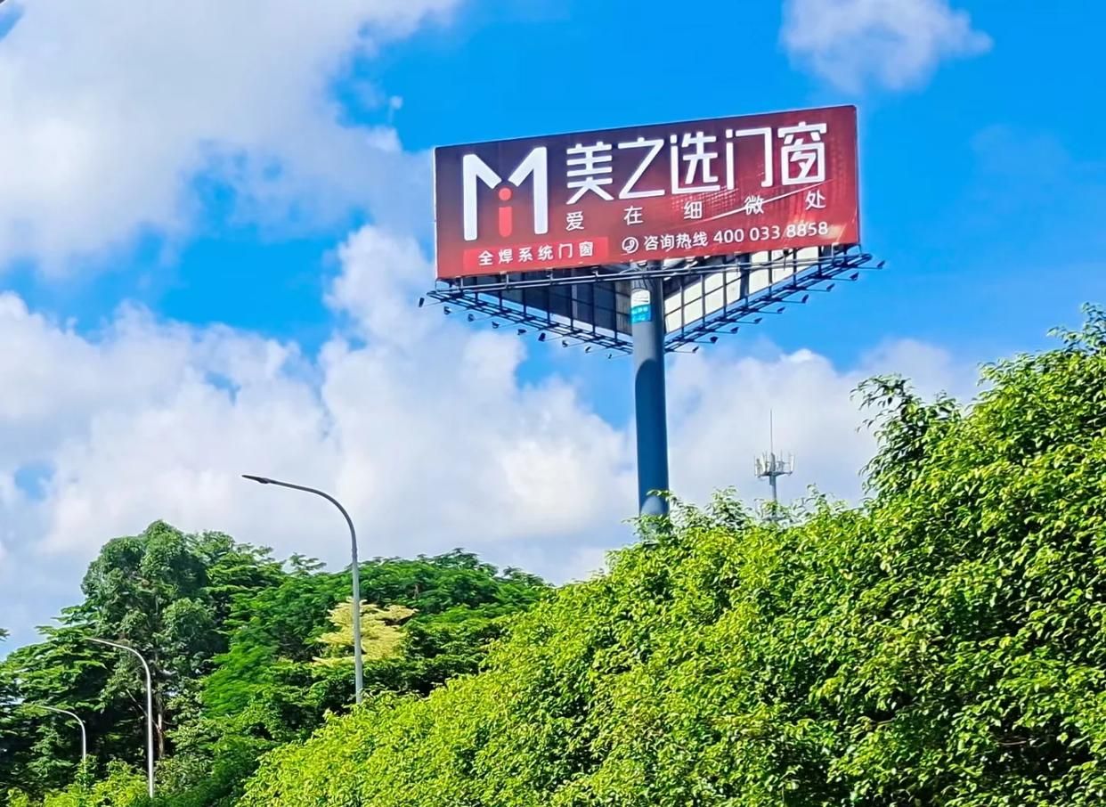 武夷山高速高炮广告独特的传媒优势性