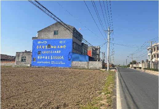 武夷山墙体广告用的是什么漆？