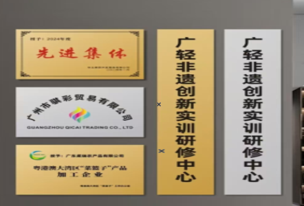 武夷山不锈钢腐蚀牌制作流程