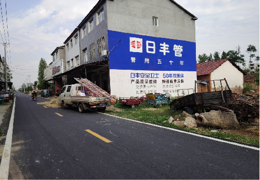 武夷山墙体广告制作复杂吗？