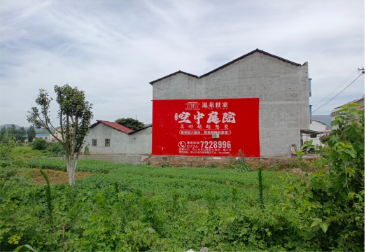 武夷山做墙体广告的意义