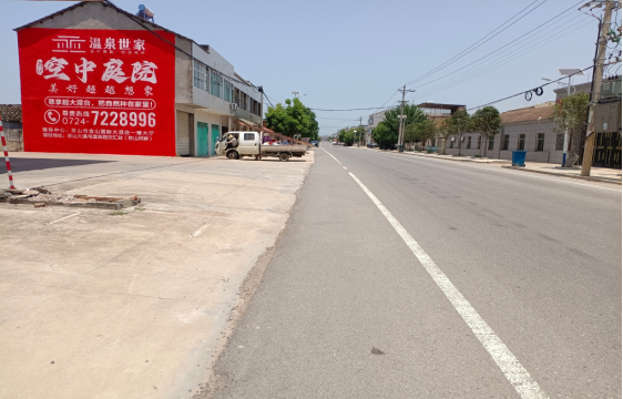 武夷山墙体广告能用的好材料有哪些？