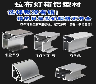 武夷山灯箱的制作型号有哪些？