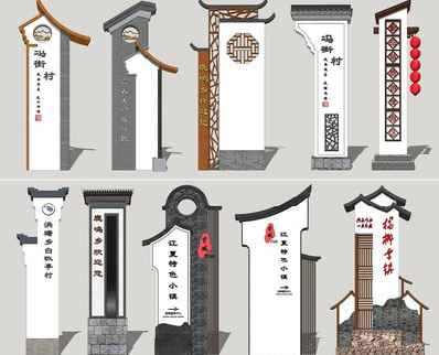 武夷山美丽乡村标识标牌有哪些分类？