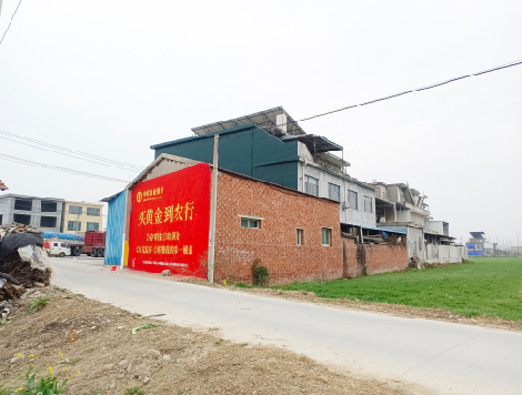 武夷山制作墙体广告思路。