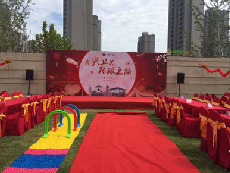 武夷山庆典活动策划要具备哪些技巧？