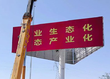 武夷山广告牌制作设计的重要因素。