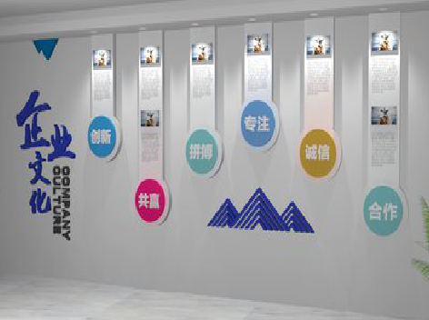 武夷山企业文化墙需要传递什么办公文化？