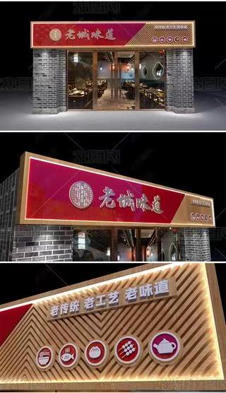 武夷山门头广告概念以及它的特点及优势