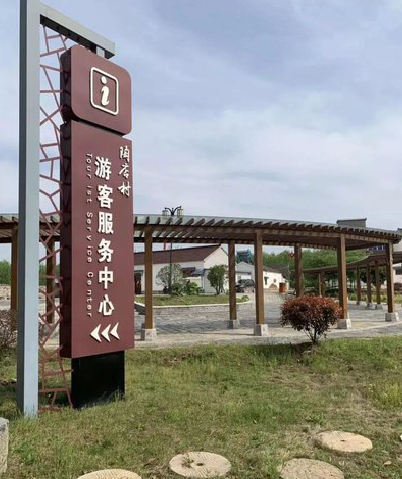 武夷山乡村景点建设标识标牌系统要注意什么？